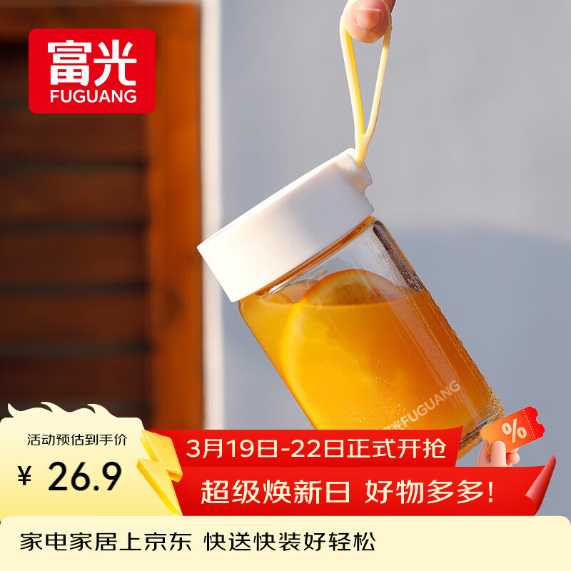 富光清然玻璃杯 高硼硅玻璃水杯子 女生便携牛奶咖啡刻度茶杯330ml