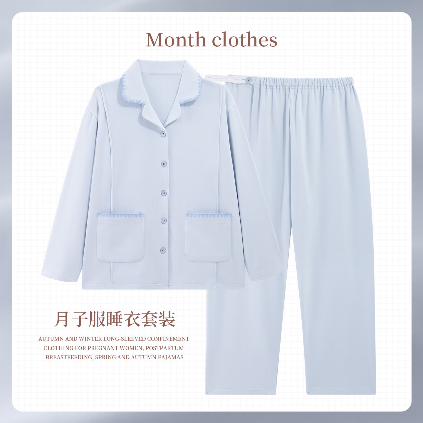 ROVO孕妇月子服春夏季薄款吸湿透气产前后怀孕期睡衣哺乳家居服套装 雾屿蓝【吸湿排汗 透气不闷热】 XL