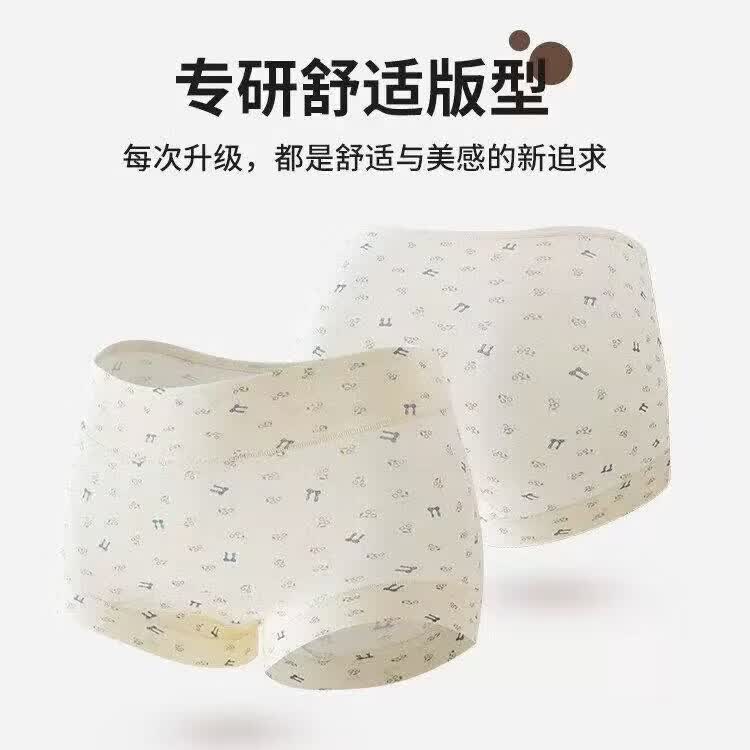 傲寒平角内裤女款纯棉2026新款10A抗菌加长裆无痕小四角裤一次性包装 浅黄蓝花+灰色爱心+本白粉花 均码 L （建议100~120斤左右）