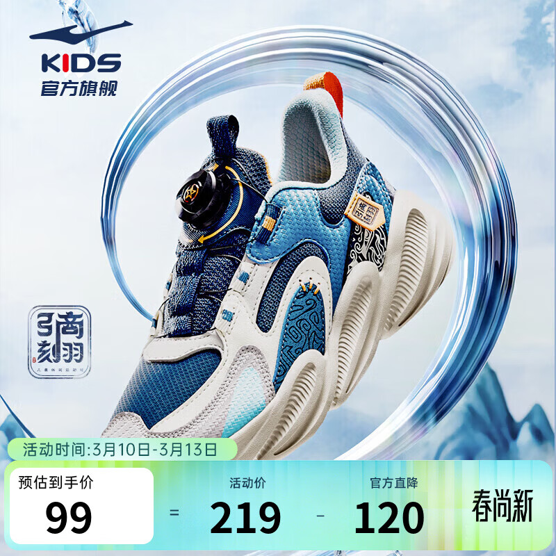 ���Ƕ���ͯЬ��ͯ�˶�Ь����͸��Ůͯ�����ܲ�Ь��ͯ��ĥ������Ь ������/������ -ƫС1�� 40