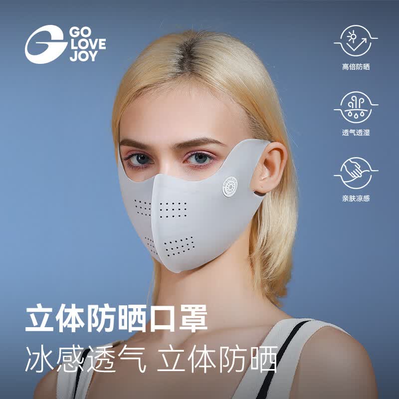 GOLOVEJOY高乐捷防晒口罩女夏季户外骑车运动通勤跑步透气凉感冰丝遮阳面罩 冰川灰【冰丝透气/UPF50+】 常规码