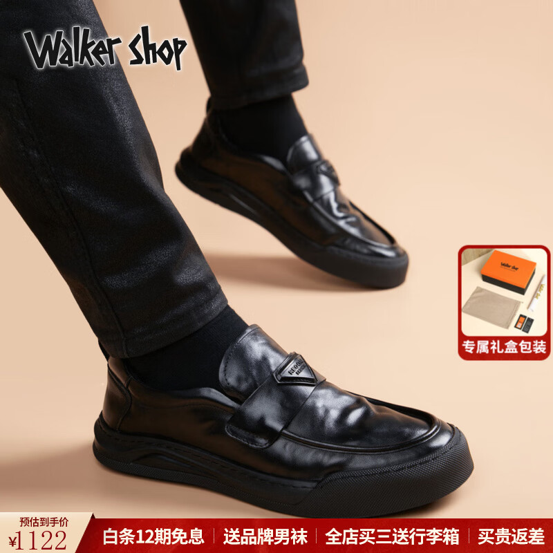 Walker Shop皮鞋男2026新款高端头层牛皮软底一脚套黑色真皮休闲皮鞋隐形增高 黑色【内增高】 42