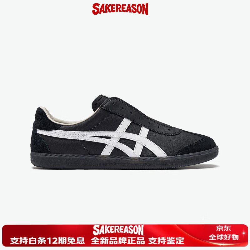 Onitsuka Tiger德訓懶人鞋男女 懶人運動休閑鞋TOKUTEN SLIP-ON  黑色 39.5 （適合腳長250）