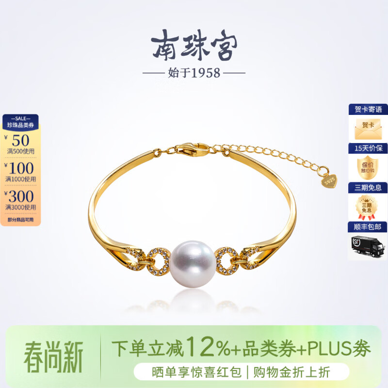 南珠宫溯光925银淡水珍珠手链强光圆形白色高级感新年礼物送妈妈 银色款 11.0-12.0mm