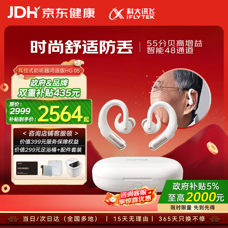 �ƴ�Ѷ�ɶ���ʽ���������������˶�������ר�ùҶ����������� ����HG 05 2236.35Ԫ