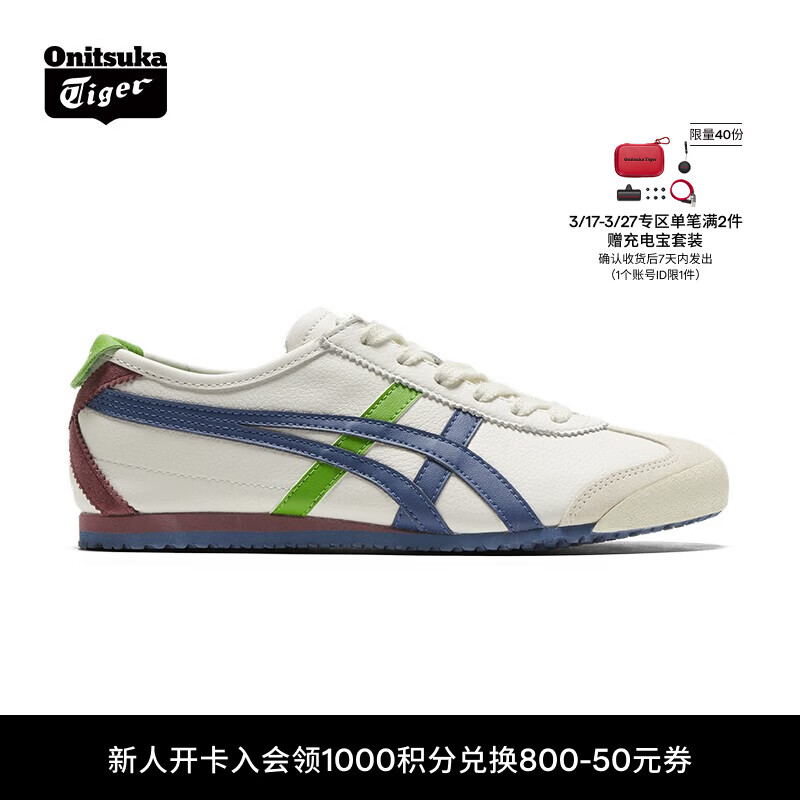 Onitsuka Tiger鬼塚虎经典舒适复古MEXICO 66™男女款轻便百搭运动休闲鞋 米白色/蓝色 37
