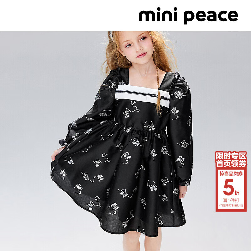 MiniPeace̫ƽ��ͯװ��Ůͯ����ȹF2FAE1B02 ��ɫ 130cm 66.83Ԫ