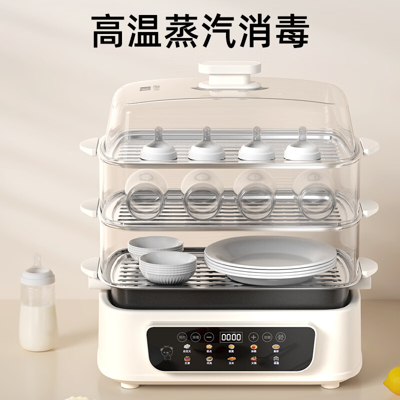 小贝熊电蒸锅 分体式电火锅多功能电煮锅家用智能预约保温蒸包子锅大容量不沾电热锅 48L+三层蒸格【可拆锅底/智能预约/保温】