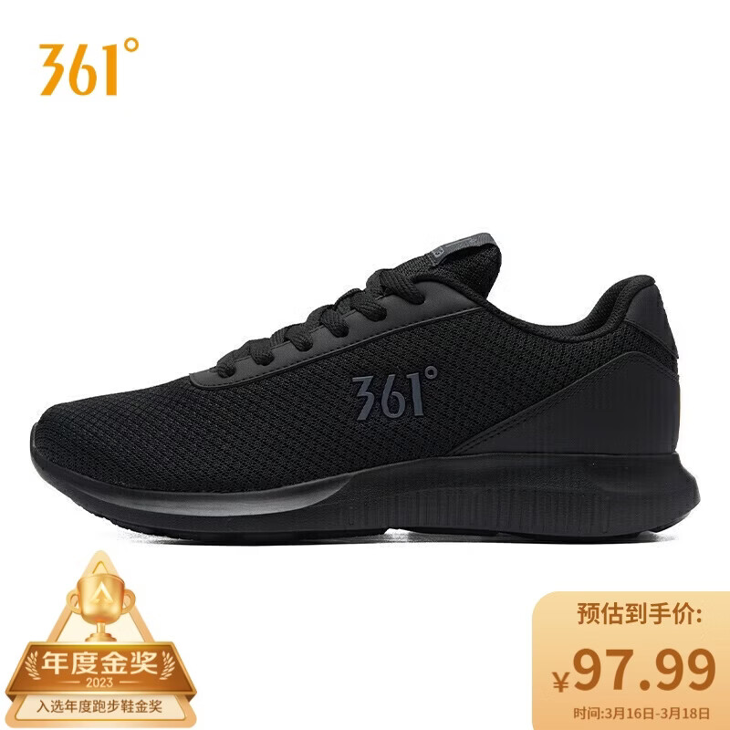 361°运动鞋男鞋春夏季透气网面黑色休闲慢跑步鞋子男士671832270-5