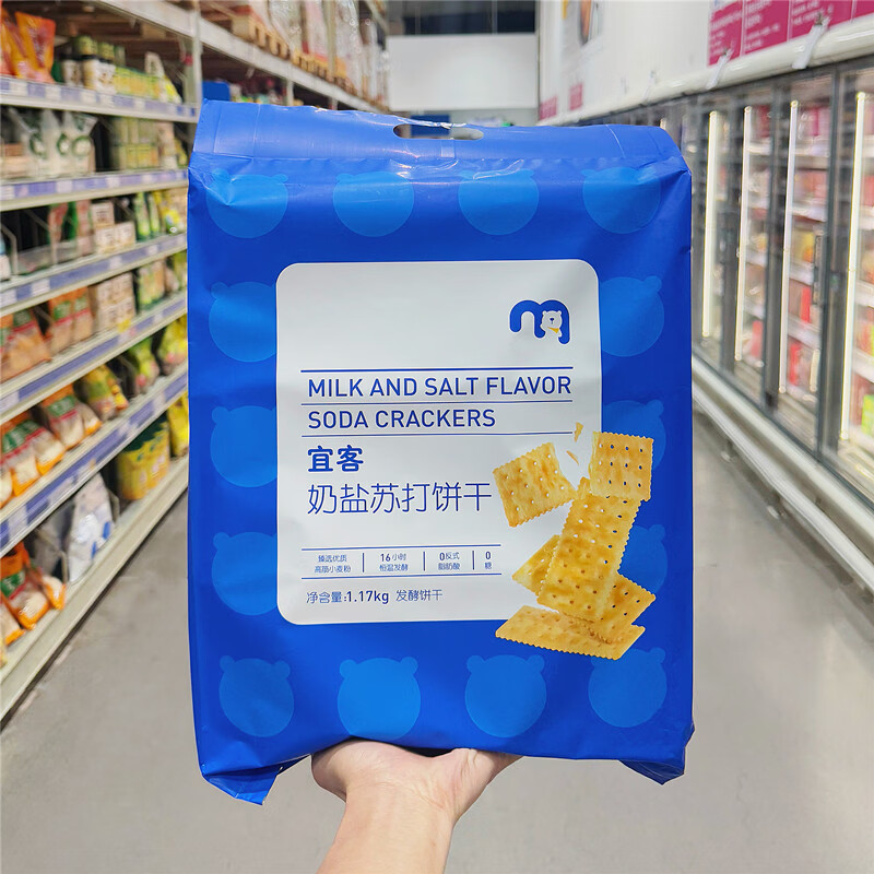 宜客奶盐苏打饼干1.17kg梳打健康咸味下午茶零食 宜客奶盐苏打饼干1170g