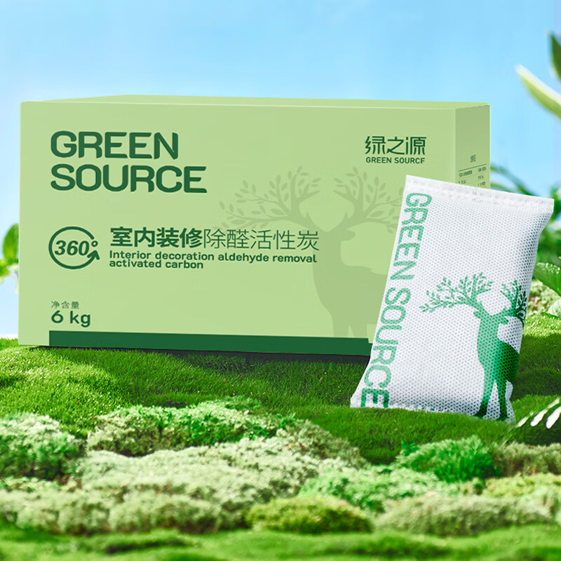 绿之源活性炭除甲醛碳包室内装修新房车家用吸去除甲醛清除剂异味 360室内装修安全卫士4kg