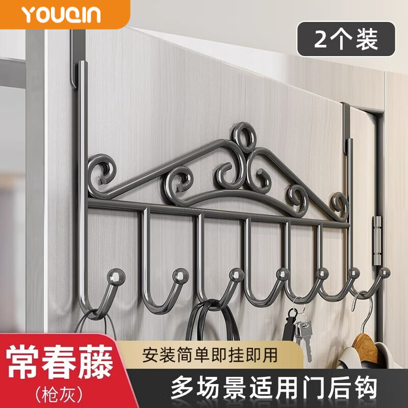 优勤（YOUQIN）门后挂钩免打孔墙上挂衣架神器门上挂架壁挂子强力无痕衣服帽衣钩 常春藤门后挂钩*2【加厚加长款】
