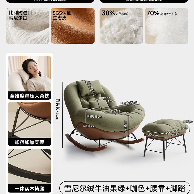 ��֥��KERZY��ҡҡ�γ��˿�˯����̨����2026�¿������������������������ɳ�� ��ţ�͹����׷�ѩ�����+���޿��ɫ+֧�Ż���+�ŵ� 1299Ԫ