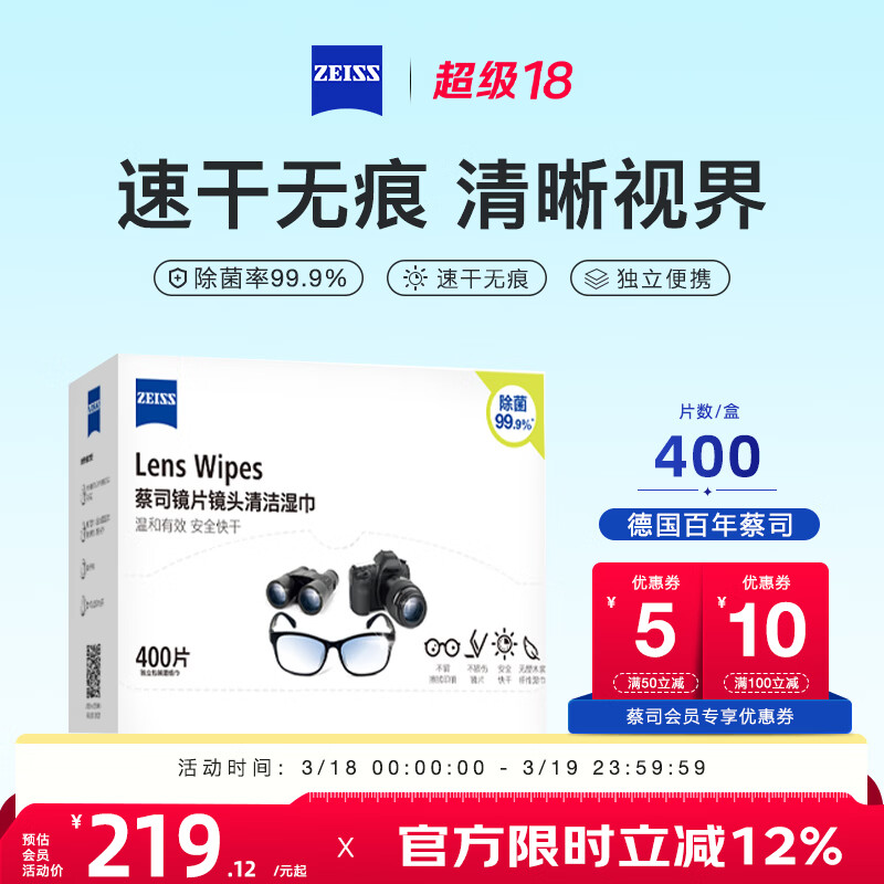 ��˾����ֽ ����۾���ͷ����ֽ���ʪ�� 400Ƭװ 175.99Ԫ