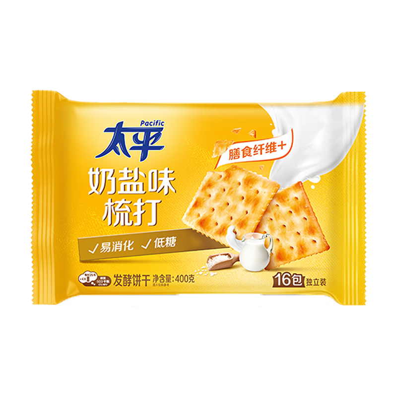 太平苏打饼干低糖酵母奶盐味400g易消化含膳食纤维休闲零食早餐下午茶