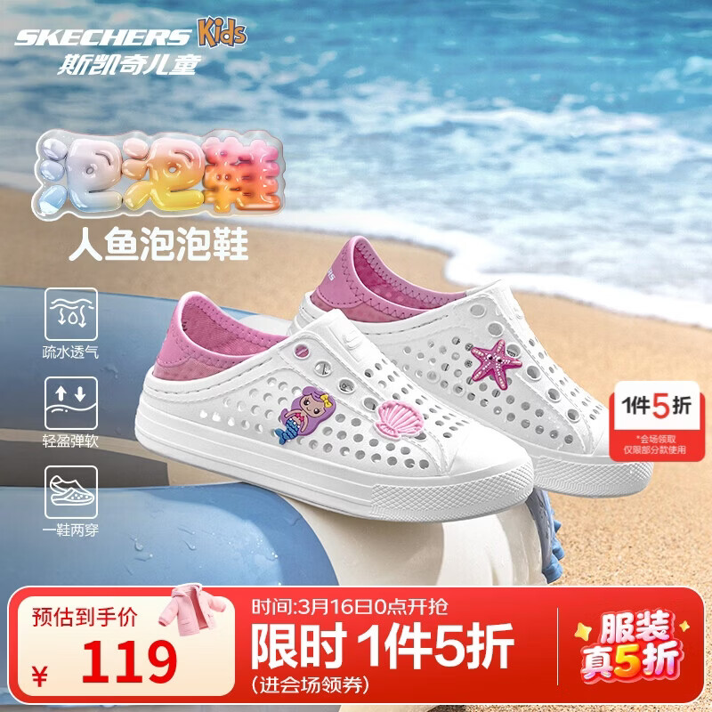 Skechers ˹����ͯЬ һ�ŵŰ�ͷ��Ь 308310L Ů��ͯ����Ь ���ļ� 119Ԫ