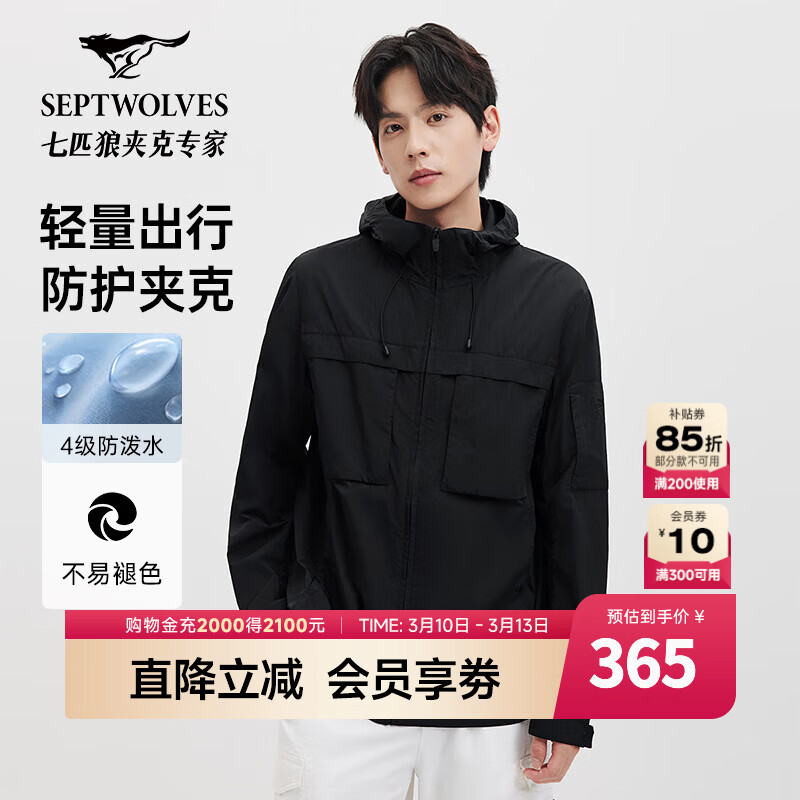 ��ƥ�ǡ���з��硿�״�����ñ�п��д����¿�ͨ�ڻ������ˮ���� 001(��ɫ) XL 175/92A 279.5Ԫ