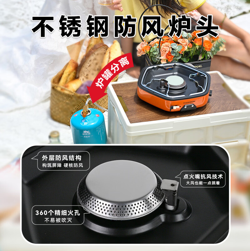 THOMSON卡式炉户外卡磁炉防风防爆炉具露营家用瓦斯炉分体便携式TM-YC01D 原野绿单炉【赠品套餐三】 230*216*72.5mm