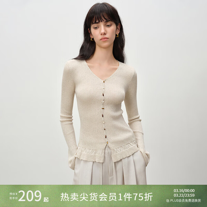 自巧小个子浪漫荷叶边修身v领正肩针织衫女喇叭袖2026年春季新品 燕麦灰 S （尺码：3）