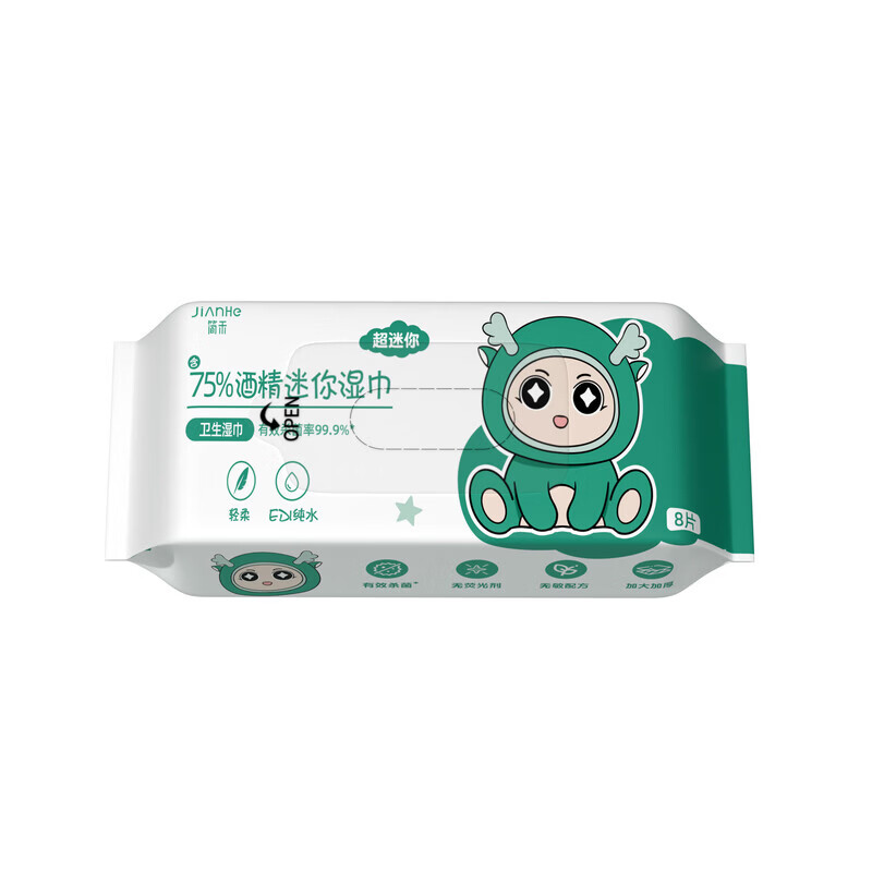 简禾（jianhe）迷你酒精湿巾消毒清洁75度卫生棉片杀菌湿纸巾小包装便携专用随身 小鹿酒精湿巾3提24包