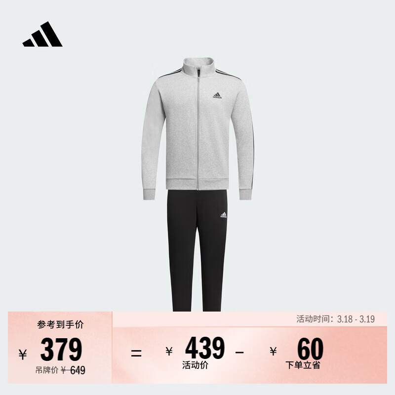 adidas舒适三条纹休闲长袖套装男装春季新款阿迪达斯官方轻运动   中麻灰/黑色   XL