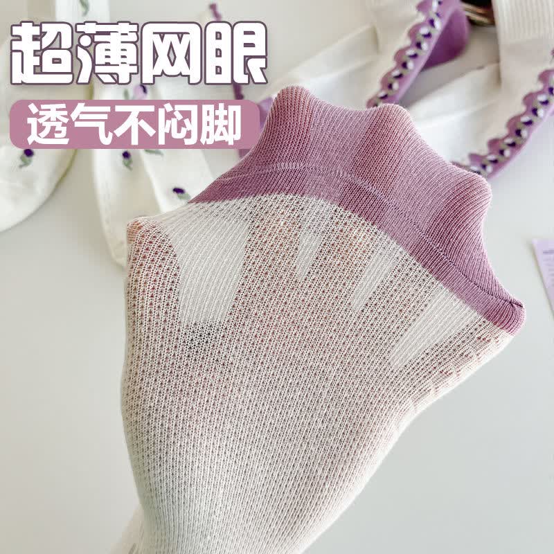雅鹿袜子女春夏季短袜女士透气吸汗防臭运动船袜日系花边少女浅口袜子 每双几毛钱】颜色混发【共30双】 均码 雅鹿 10A抑菌/高弹透气/抗起球