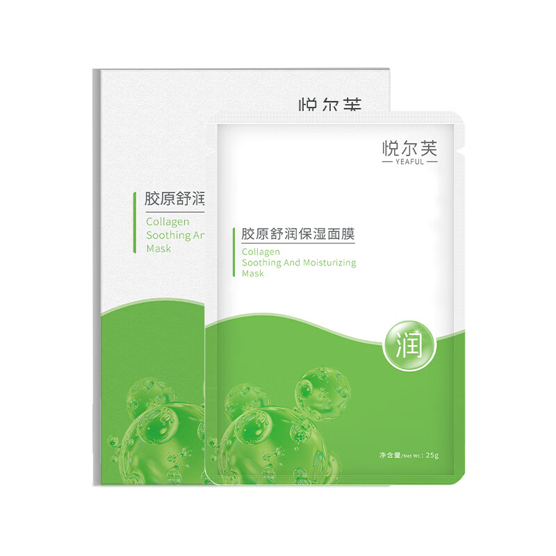 悦尔芙胶原蛋白舒润补水保湿面膜呵护肌肤舒润弹性补水锁水面膜 拯救干性肌·舒润绿膜2盒（10片） 拯救干性肌·舒润绿膜
