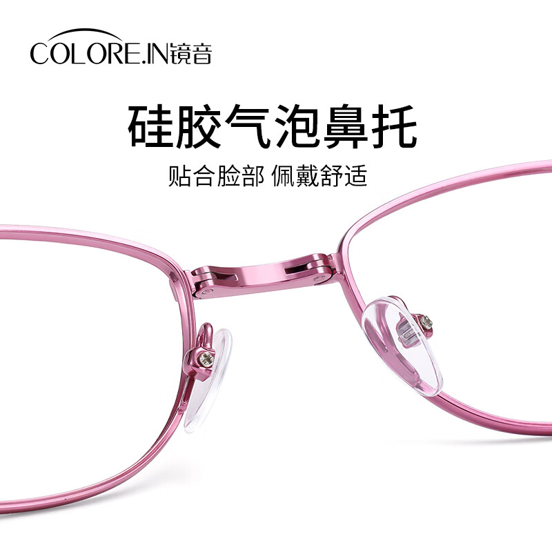 蔡司（ZEISS）折叠老花镜女高清防蓝光超轻便携式时尚显年轻老人老光老花眼镜 粉金框（超显气质） 升级colorein高清防蓝光镜片150度