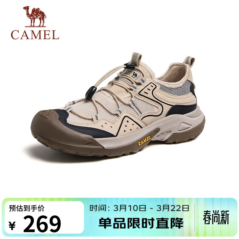 骆驼（CAMEL）踏山男士户外登山复古透气休闲低帮徒步鞋 G14M342685 杏色 41