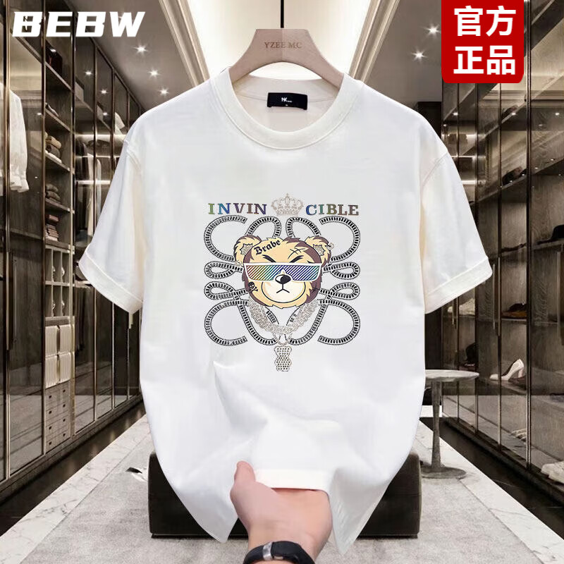 BEBW香港潮牌夏季新款纯棉男士休闲百搭圆领短袖T恤全棉轻奢帅气男装 白色 S 【80-100斤】