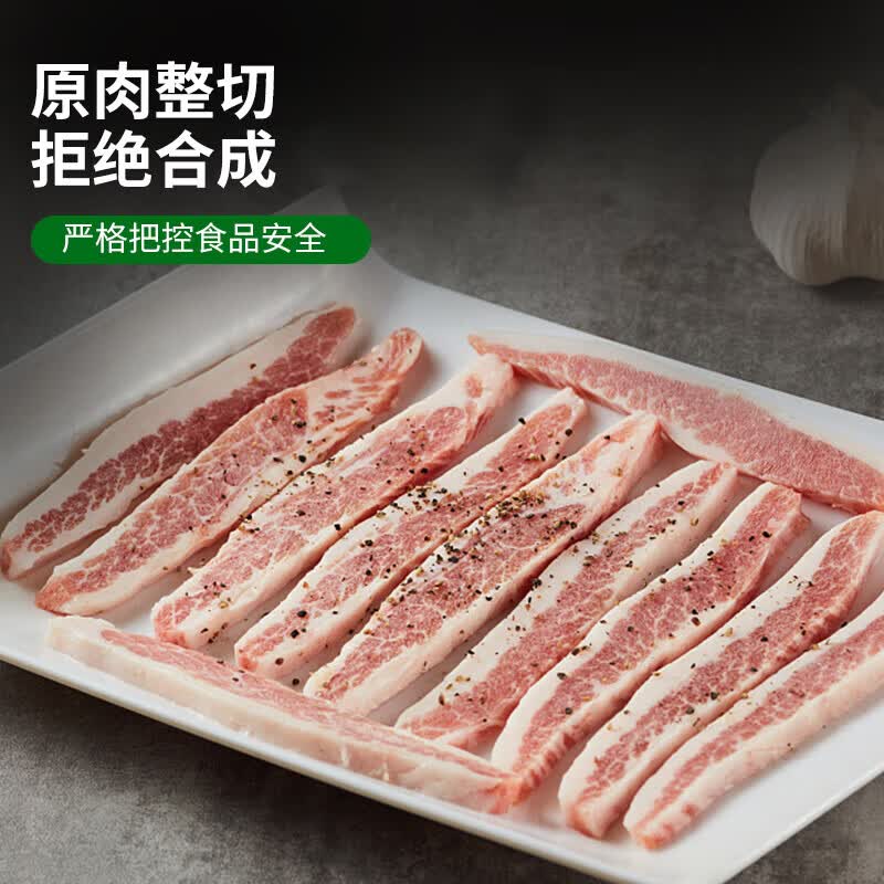 七环牧场土猪原切五花肉片 松板肉 梅花肉 火锅美食烧烤烤肉涮肉 猪肉生鲜 厚切松板肉条 900g（3盒）