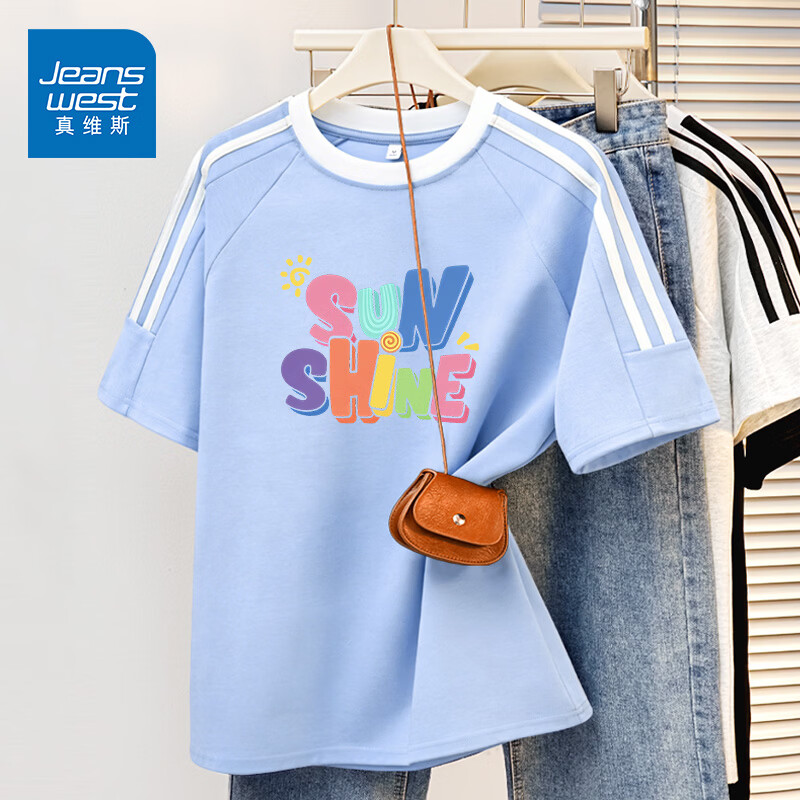 真维斯（Jeanswest）短袖T恤男夏季新款纯棉重磅男女款上衣美式条杠情侣穿搭半袖衣服 天蓝 多彩阳光 S
