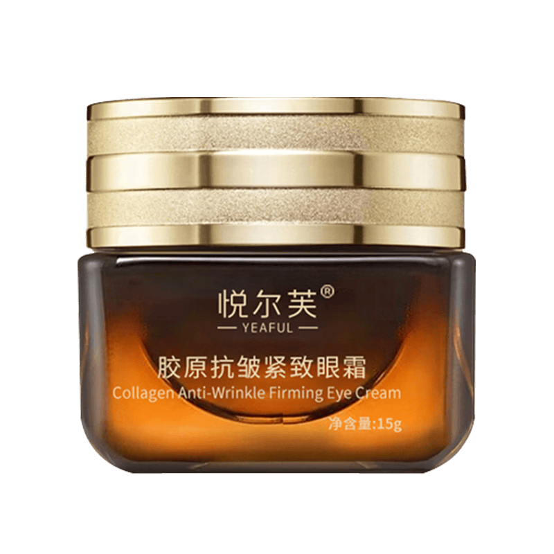 悦尔芙胶原抗皱紧致眼霜眼部护肤补水保湿提拉紧致淡纹抗皱小棕瓶 【抗皱紧致】淡化黑眼圈15g瓶