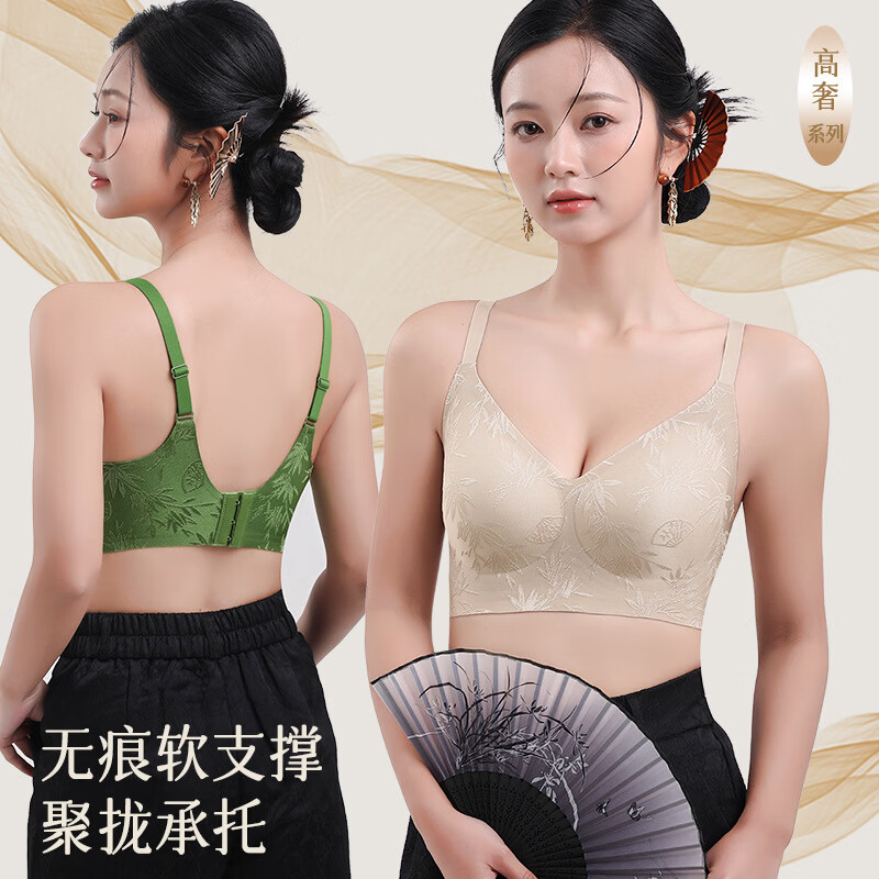 DAPHNE达芙妮美宅国风文胸套装浮雕提花透气欧若风无钢圈调整型收副乳内衣女棉 国风内衣慕山紫【可拆卸】 M【80-100斤】