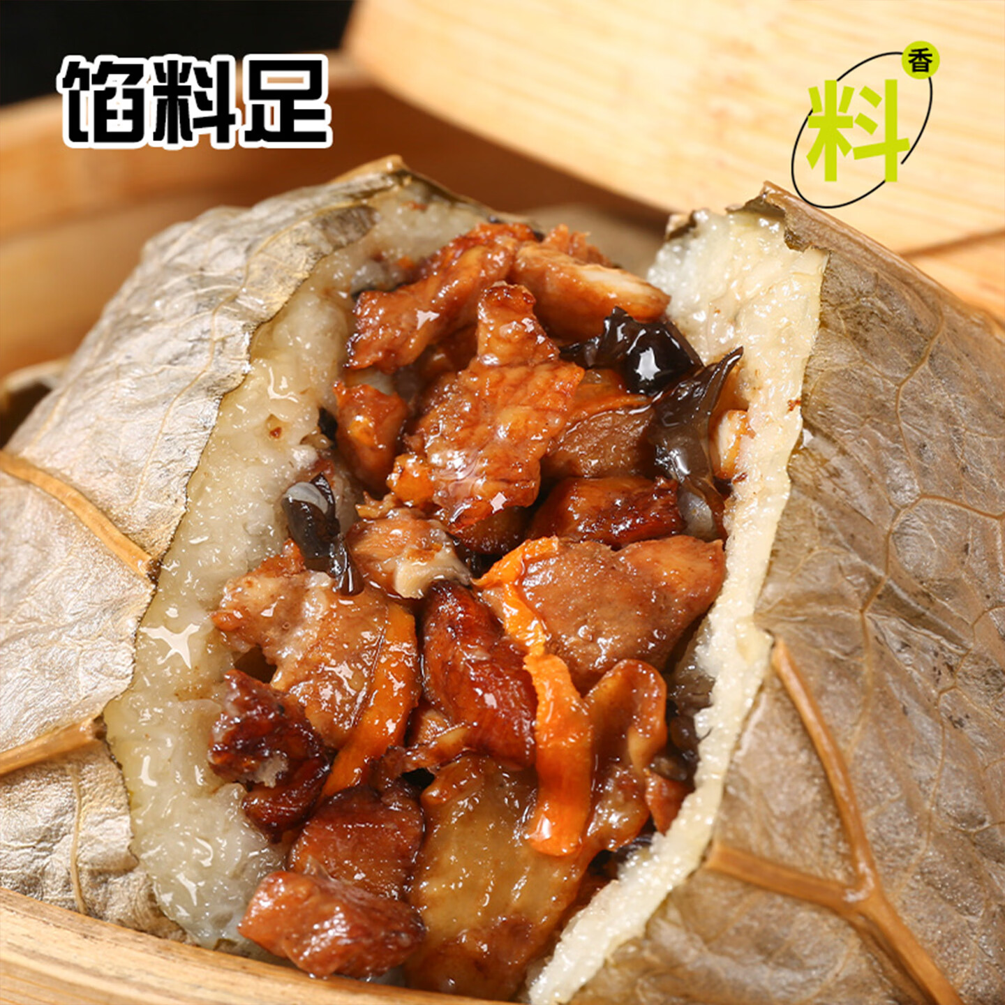 桂味福糯米鸡广式茶楼点心半成品家庭营养早餐懒人夜宵食品速食面点 【热卖】荷香糯米鸡1920g(160g*12个)