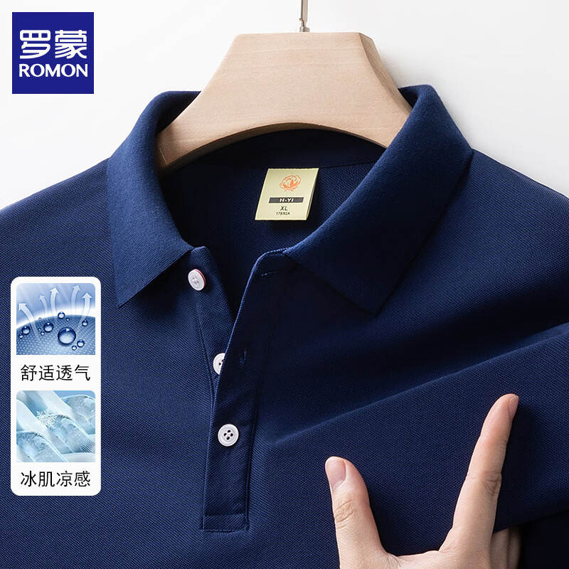 罗蒙(ROMON)冰丝短袖polo衫男2026夏季商务休闲男士翻领半袖T恤上衣男装衣服 藏青 3XL (建议体重170-185斤)