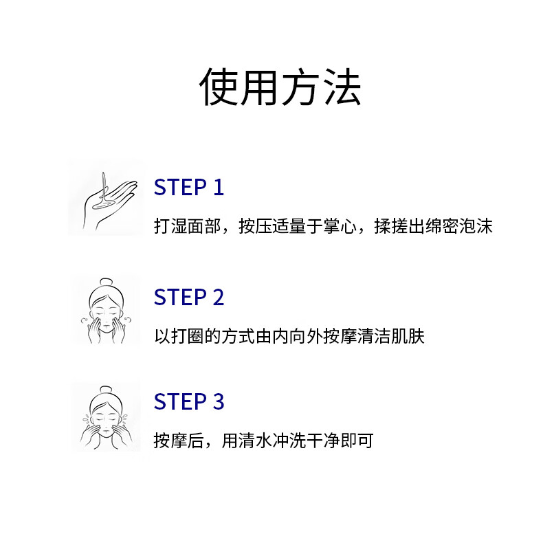 蔻辰（CORZEN）【徐楠楠】清肌净颜洁面精华露洗面奶温和清洁面部男女士护肤品 洁面精华露100ml/瓶