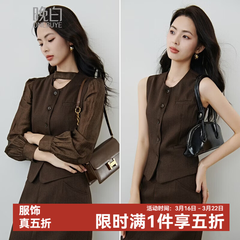 晚白2026春款高级感穿搭莱赛尔天丝亚麻上衣收腰修身高知老钱风马甲女 深棕色 M