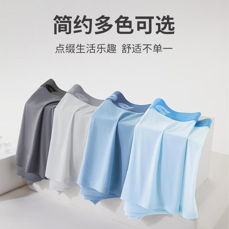Dickies男士冰丝内裤夏季透气无痕7a抗菌平角裤青少年超薄短裤加长四角裤 深灰色+灰绿色+蓝绿色 3条 2XL