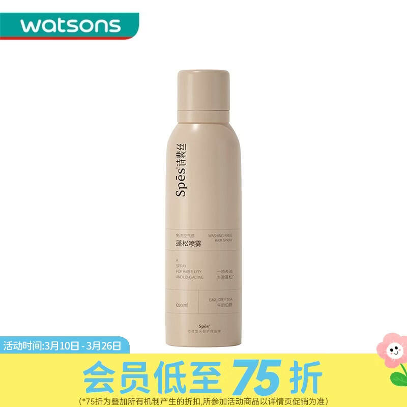 ������ʫ��˿SPES��ϴ�������������� 200ml 1ƿ ��� 28.32Ԫ