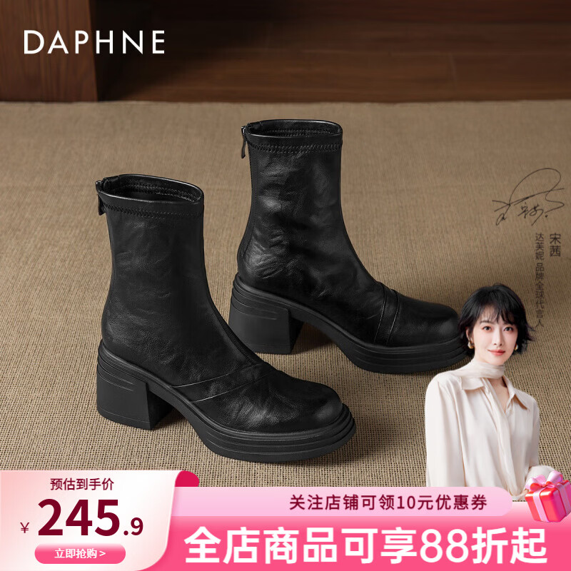 达芙妮高跟短靴女2026新款秋冬季粗跟瘦瘦靴加绒英伦风增高马丁靴 黑色绒里 36