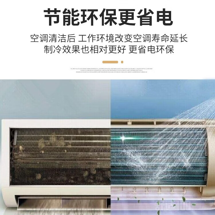 沐丝清空调清洗剂清洁工具全套接水袋家用空调清洁接水罩套装通用泡沫款 全套空调清洁剂十件套【超高性价比/整个夏天不用买】
