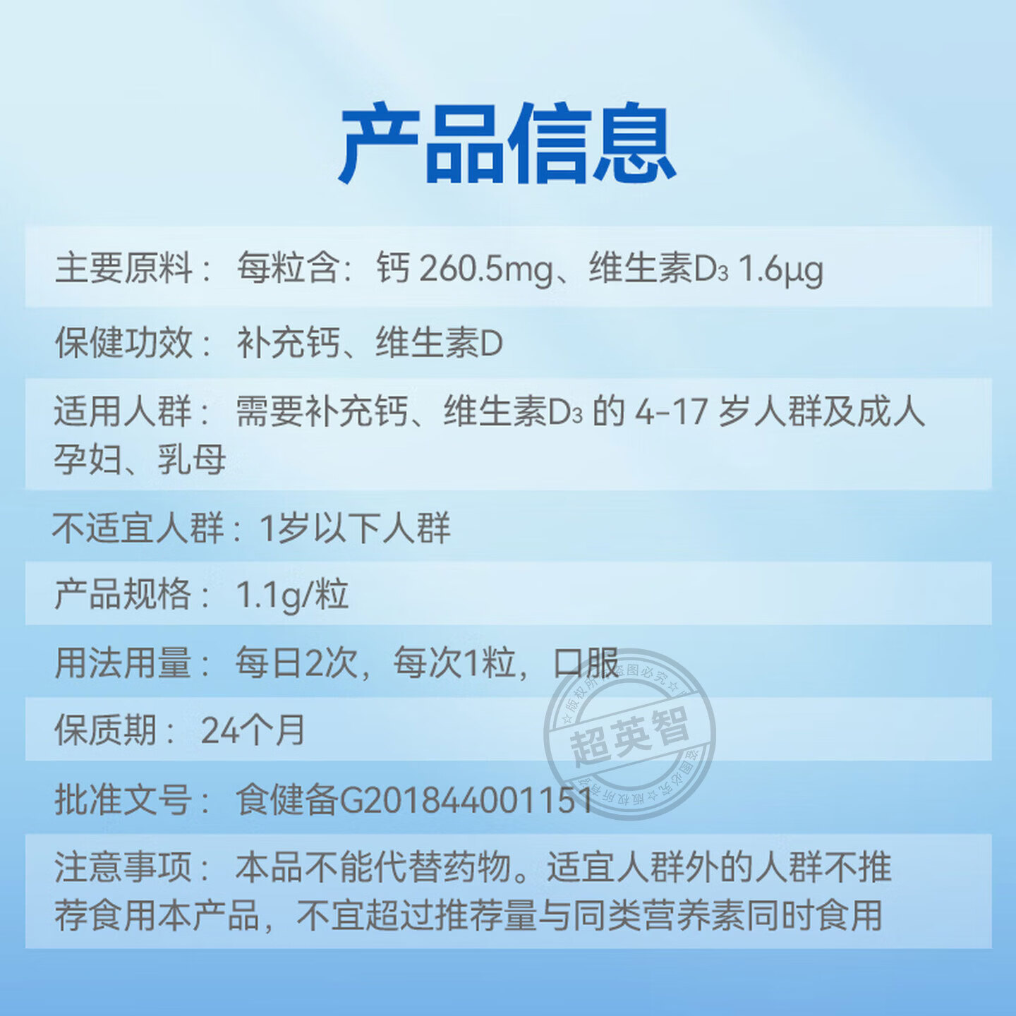 纽斯葆钙维生素D软胶囊液体钙易吸收男女成年人中老年补维d3钙骨骼孕妇 300粒*2瓶 (送60片钙)