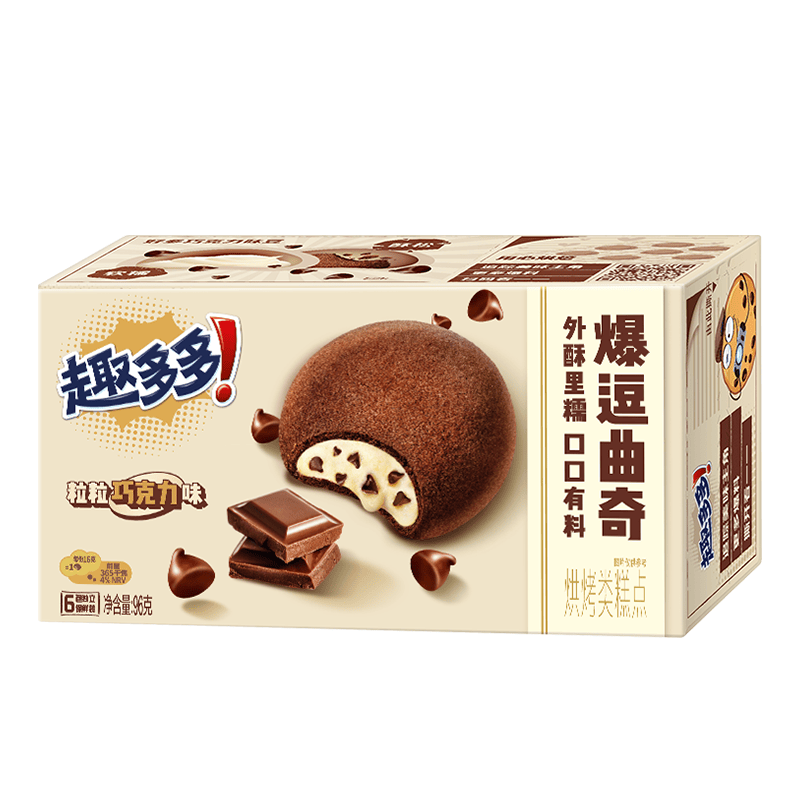 趣多多豆豆曲奇饼干 粒粒巧克力味96g 休闲零食 早餐下午茶