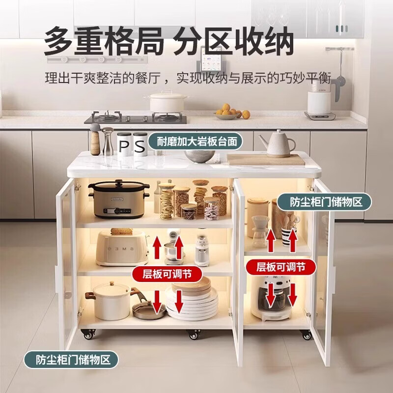 溥畔厨房置物柜多层餐边柜客厅多功能储物柜可移动收纳小岛台 [送货上门]120x50x90丨金属脚款（颜色备注