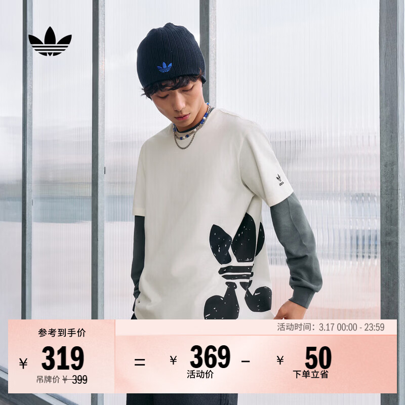 adidas经典宽松运动纯棉上衣圆领短袖T恤男夏季阿迪达斯三叶草   汉玉白   XS