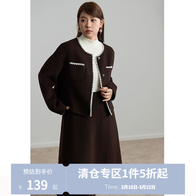 独束大码女装小香风法式优雅套装女冬新款羊毛混纺手工毛呢时尚套装 棕色-毛呢外套 L (尺码：2) (尺码：2)