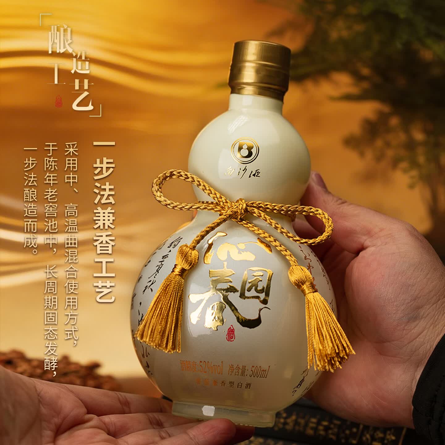 白沙白酒京东送礼白沙液沁园春52度浓酱兼香型大曲纯粮食高度口粮白酒 52度 500mL 2瓶  沁园春双瓶