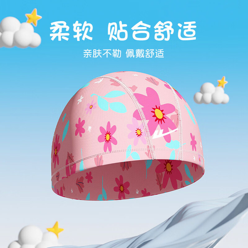AILUKI日本儿童泳帽不勒头男童女童游泳帽专业舒适硅胶长发宝宝护耳帽子 樱花粉+泳镜【赠镜盒+耳塞】