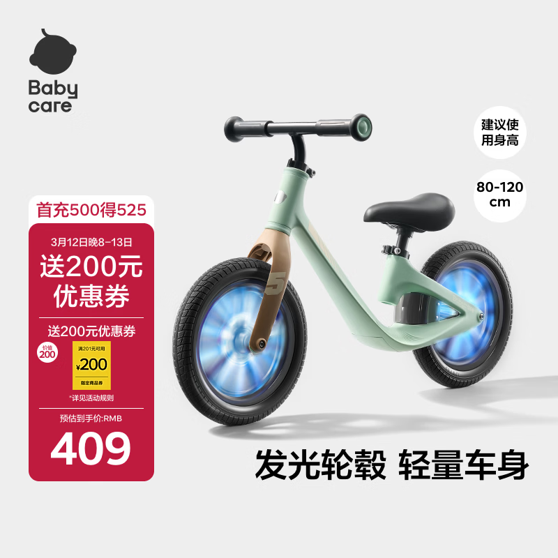 babycare��ͯƽ�⳵3-6�걦��������ѧ�������л��г�12�� �������̷�����